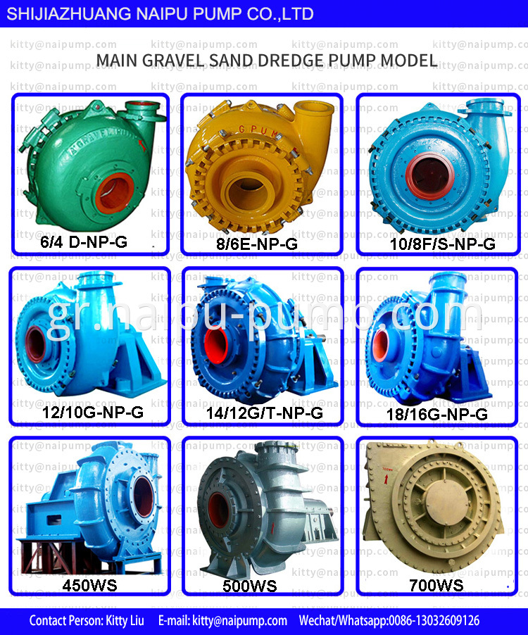 SAND-PUMP-2